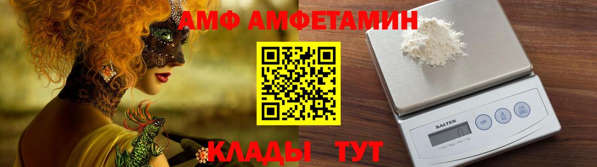 Конопля  Каннабис  КОКАИН  Codein  Альфа ПВП СК   Минеральные Воды  Вход с VPN  Кокаин  Меф кристаллы 