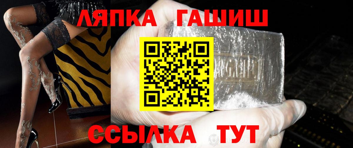 ГАШИШ Изолятор Минеральные Воды