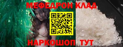 амфетамин Гуково