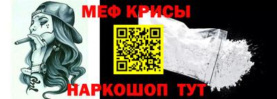 прущая мука Добрянка