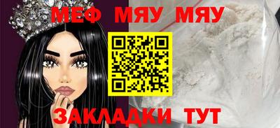 альфа пвп VHQ Гулькевичи
