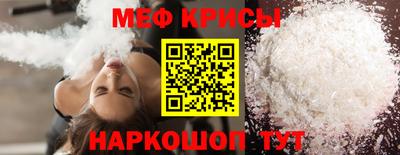 альфа пвп VHQ Гулькевичи