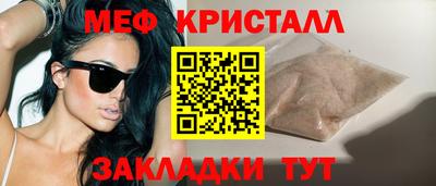 альфа пвп VHQ Гулькевичи