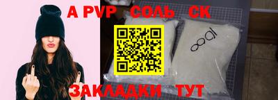 mdpv Долгопрудный