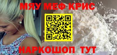 амфетамин Гуково