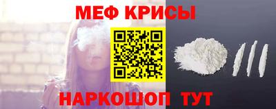 альфа пвп VHQ Гулькевичи