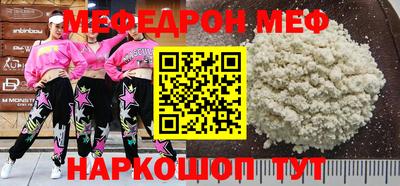 прущая мука Добрянка