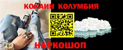 амфетамин Гуково