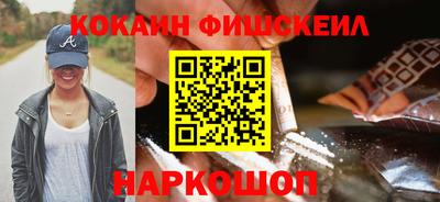 амфетамин Гуково