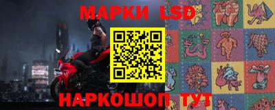 амфетамин Гуково