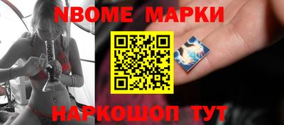 альфа пвп VHQ Гулькевичи