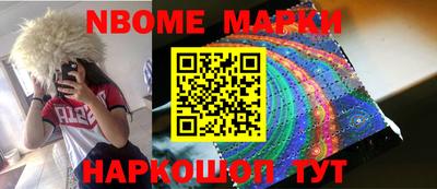 альфа пвп VHQ Гулькевичи