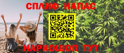 альфа пвп VHQ Гулькевичи