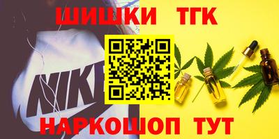 альфа пвп VHQ Гулькевичи