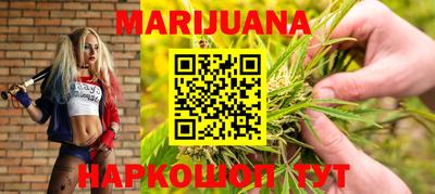 амфетамин Гуково