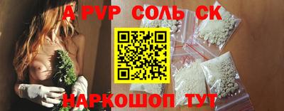 альфа пвп VHQ Гулькевичи