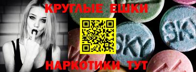 амфетамин Гуково