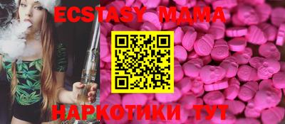 амфетамин Гуково