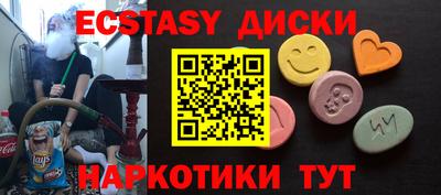 альфа пвп VHQ Гулькевичи