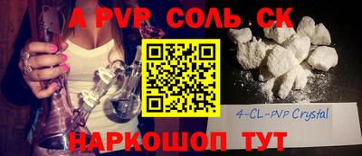 apvp Дмитров