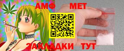 альфа пвп VHQ Гулькевичи