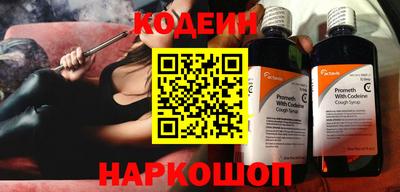 альфа пвп VHQ Гулькевичи