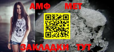 амфетамин Гуково