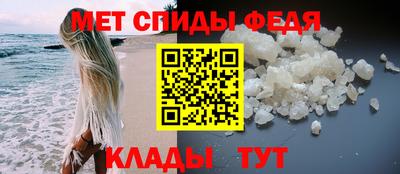амфетамин Гуково