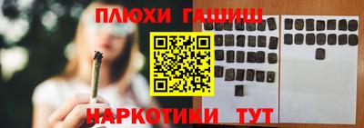 амфетамин Гуково