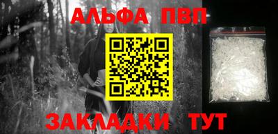 амфетамин Гуково