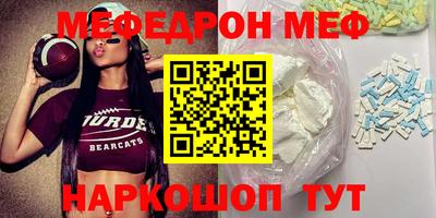 альфа пвп VHQ Гулькевичи