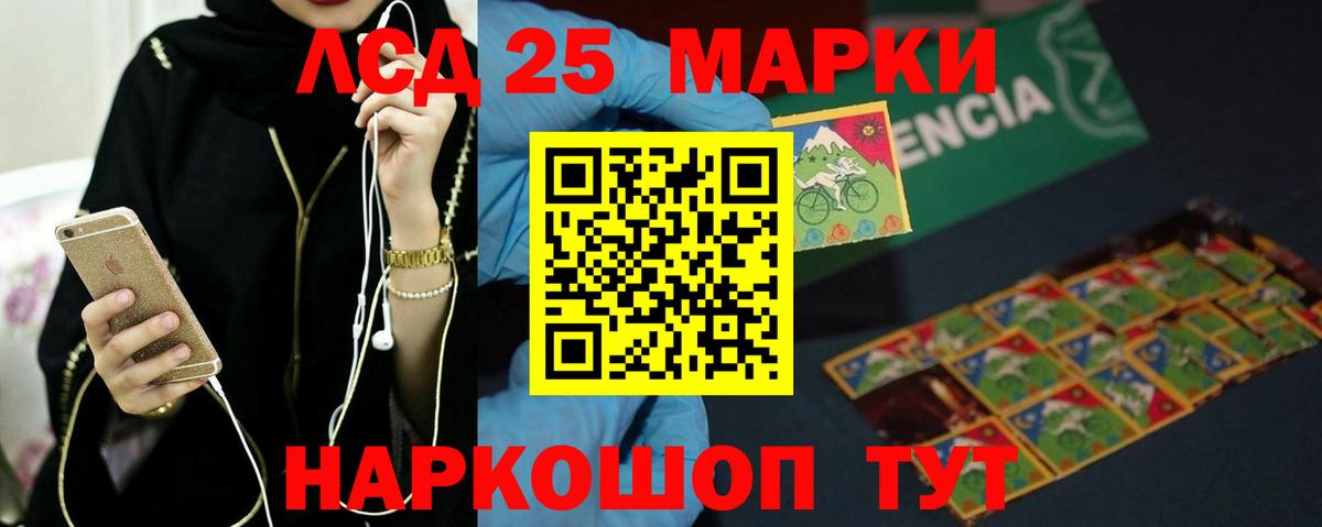 Лсд 25 экстази  Вход с VPN  ЛСД экстази кислота  Минеральные Воды  ЛСД экстази ecstasy 