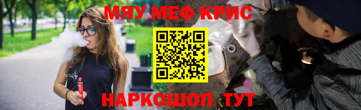 МЕФ Минеральные Воды