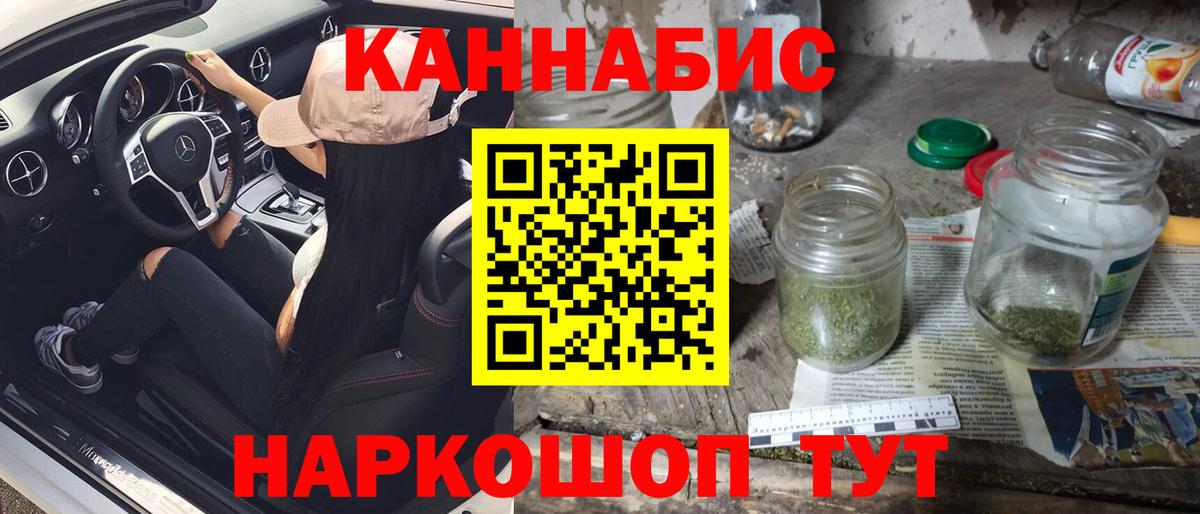 Марихуана тримм  Бошки марихуана конопля  Канабис гибрид  Минеральные Воды  Вход с VPN 