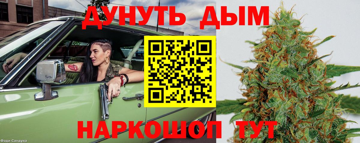 Марихуана MAZAR Минеральные Воды